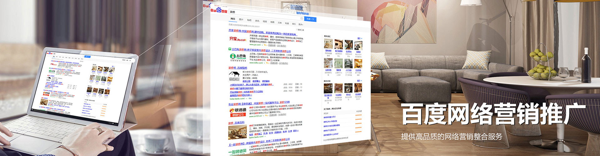 南投信息流怎么做