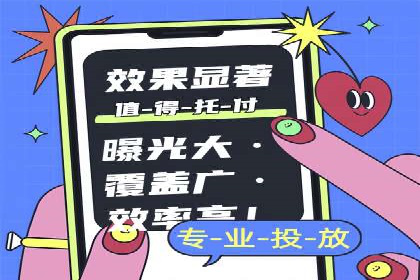 从零开始：百度推广开户流程及案例分享
